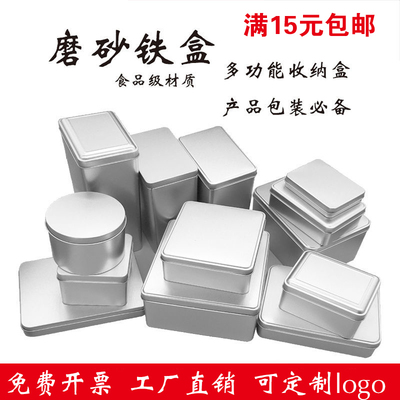 鐵盒淘寶優(yōu)惠券匯總與收納盒選購指南